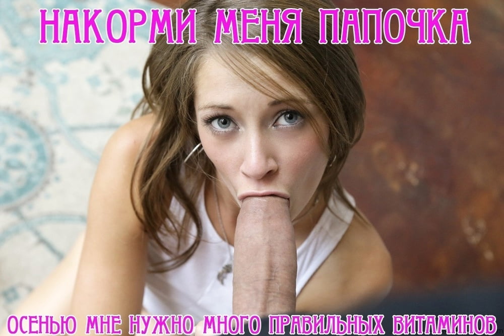 Russian captions #80236397