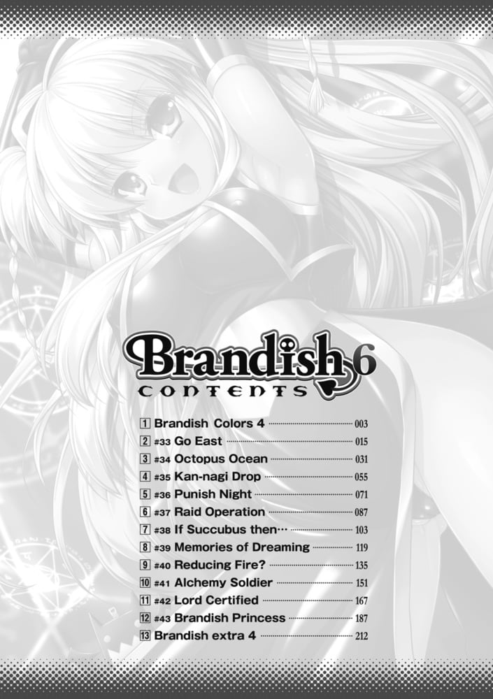 Brandish Vol 6 English #89441894