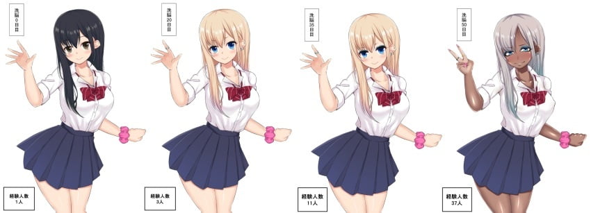 Before and after hentai #98490997