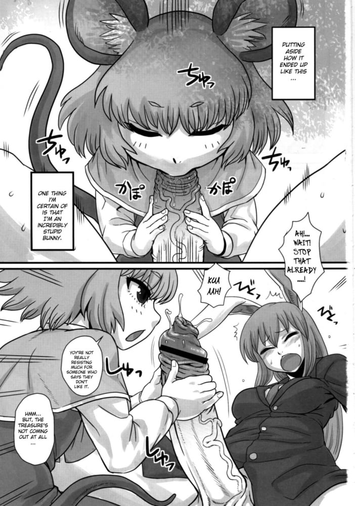 Lunatic Udon (Touhou Project) #91821423