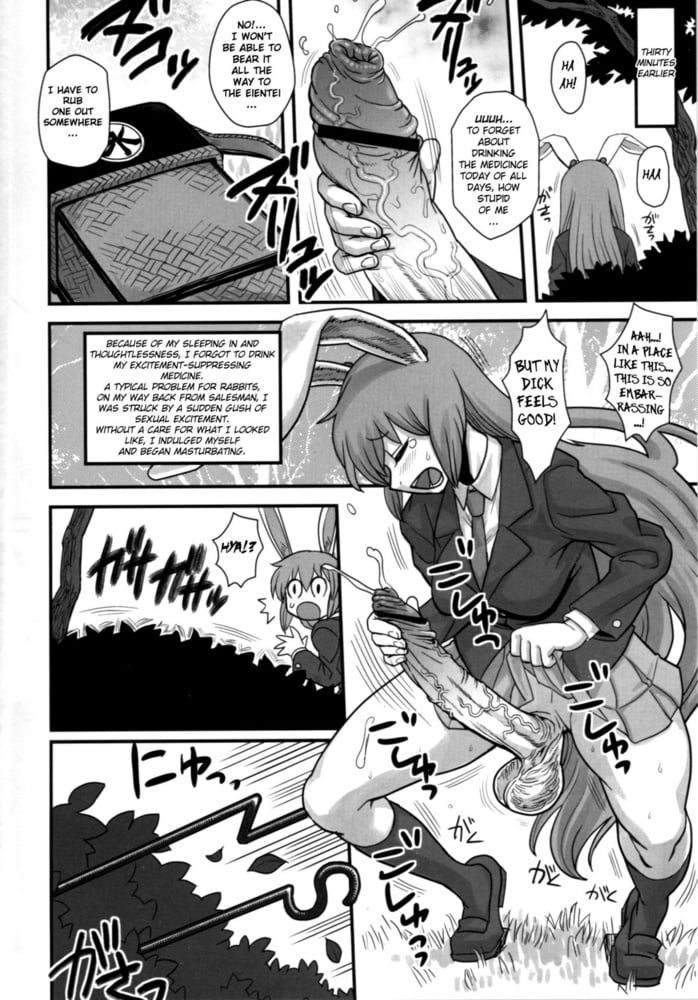 Lunatic Udon (Touhou Project) #91821424