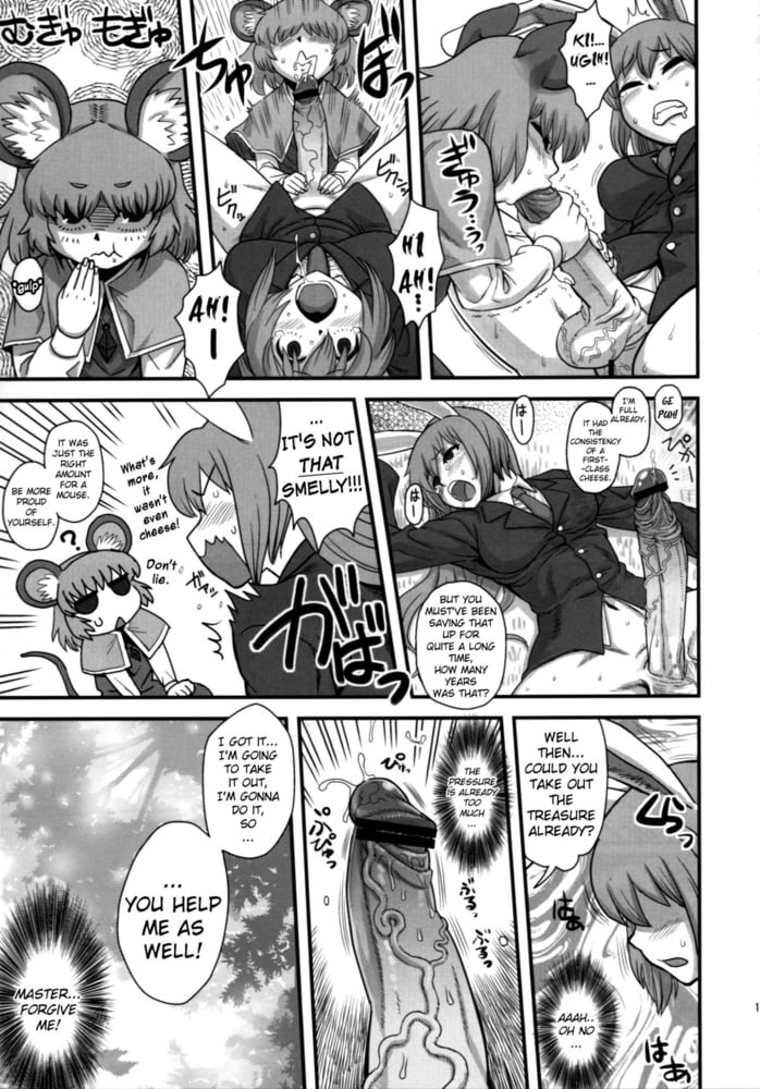 Lunatic Udon (Touhou Project) #91821438