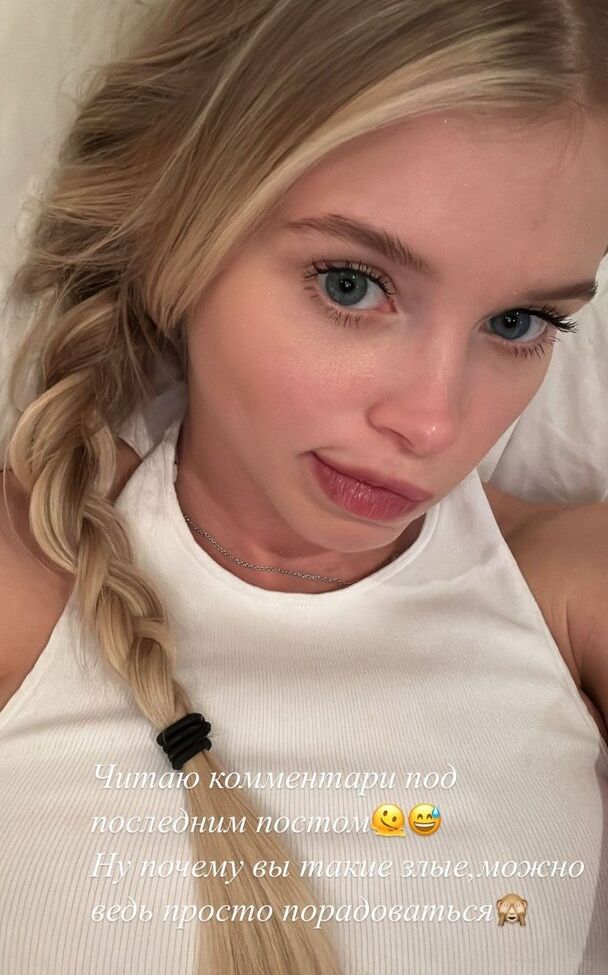 Alla Bruletova nude #109388045