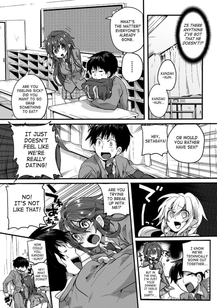 Itadaki Seieki #81738417