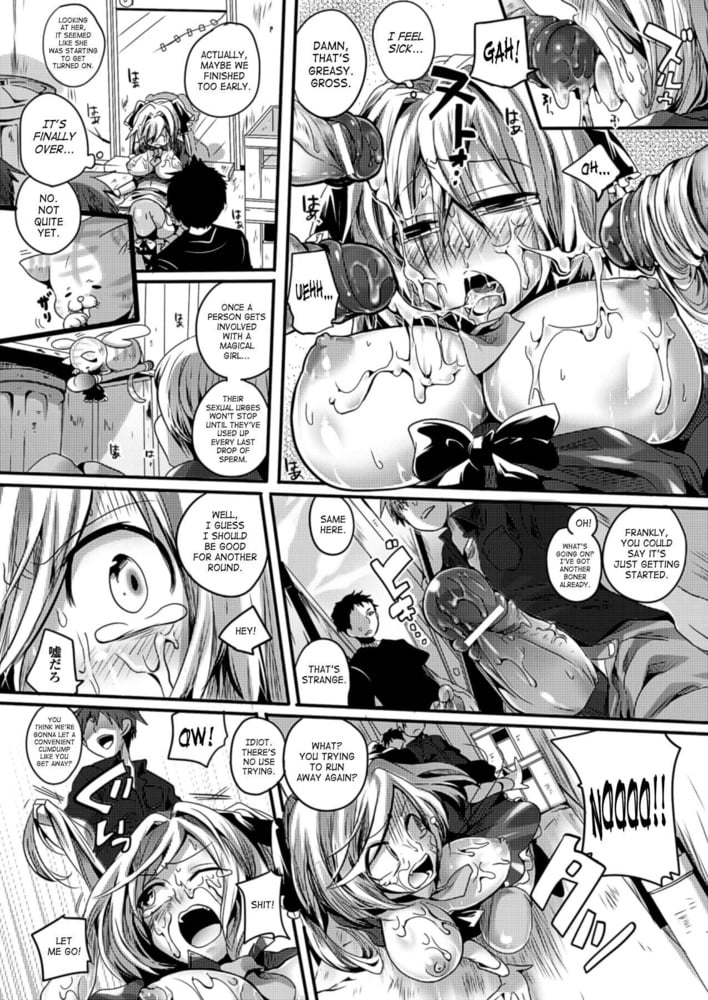 Itadaki Seieki #81738533