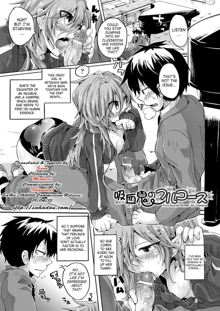 Itadaki Seieki #81738830