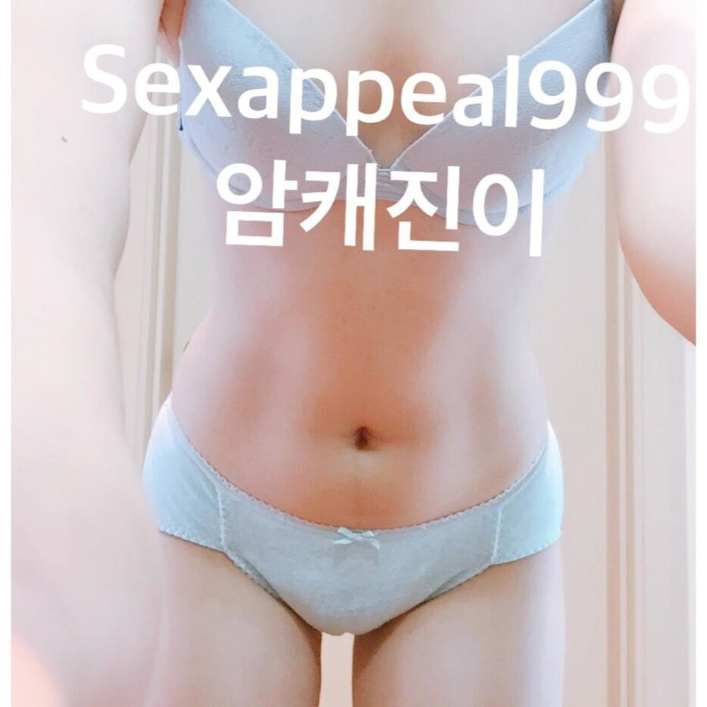 Korean girl exposed #93184717