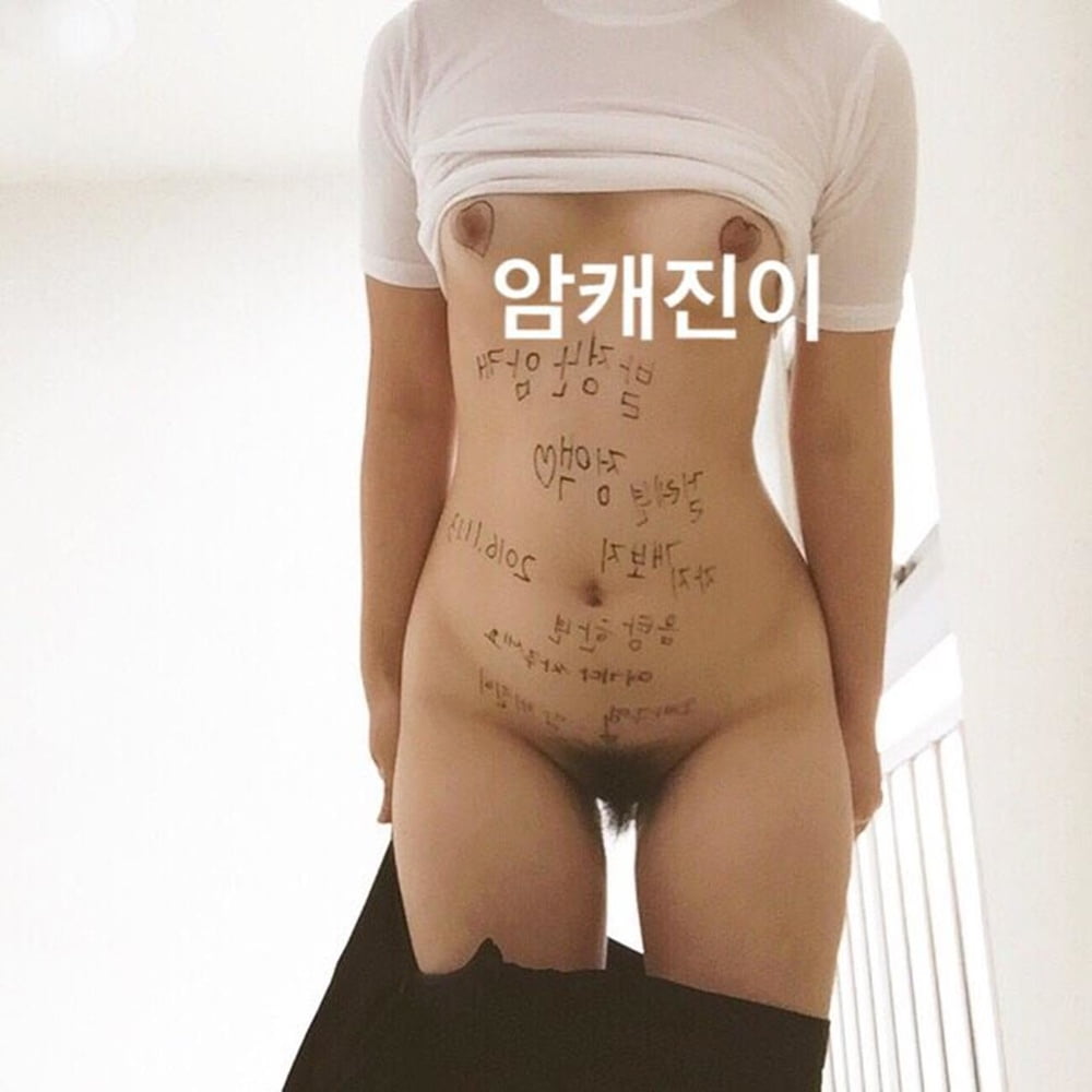 Korean girl exposed #93184719