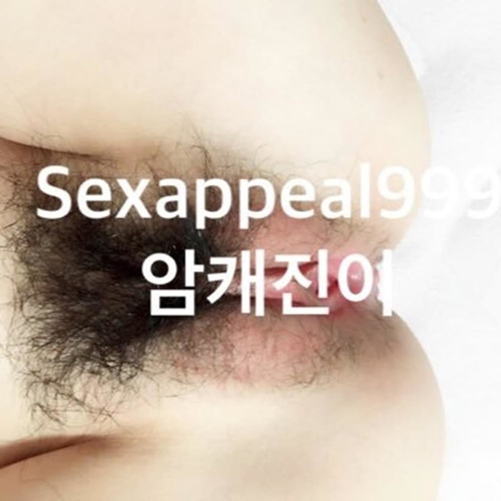 Korean girl exposed #93184720