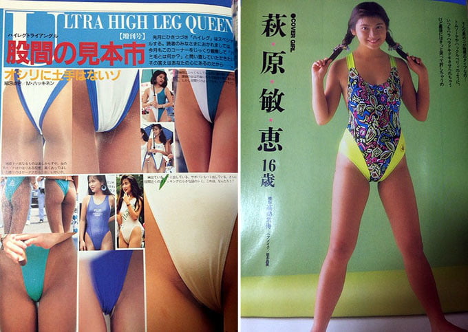 Japanese facials #98781908