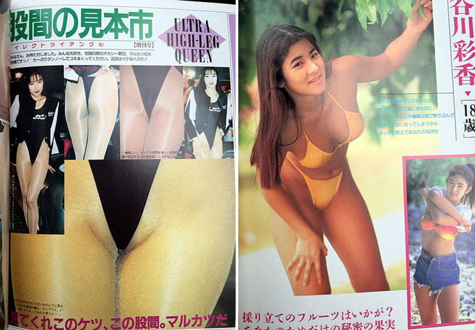 Japanese facials #98781911