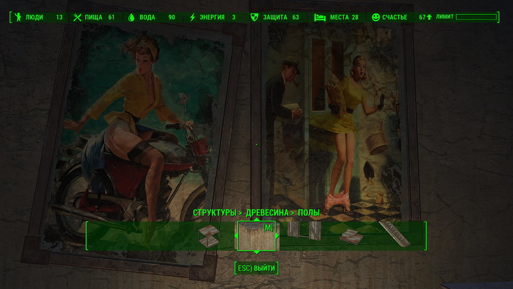 Porno Game (Fallout 4 Sex) #107021975