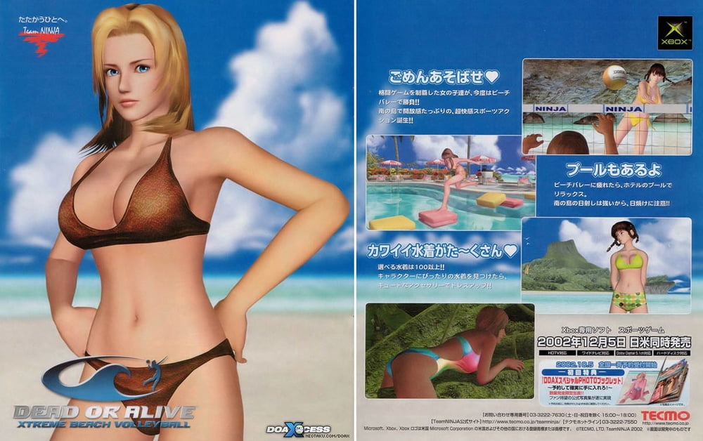 Tina armstrong personaje de videojuego dead or alive
 #105378085