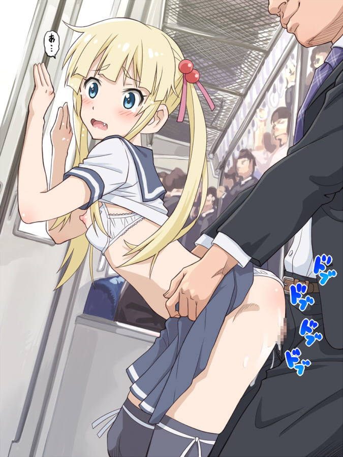 SG groped and  molested #97475045