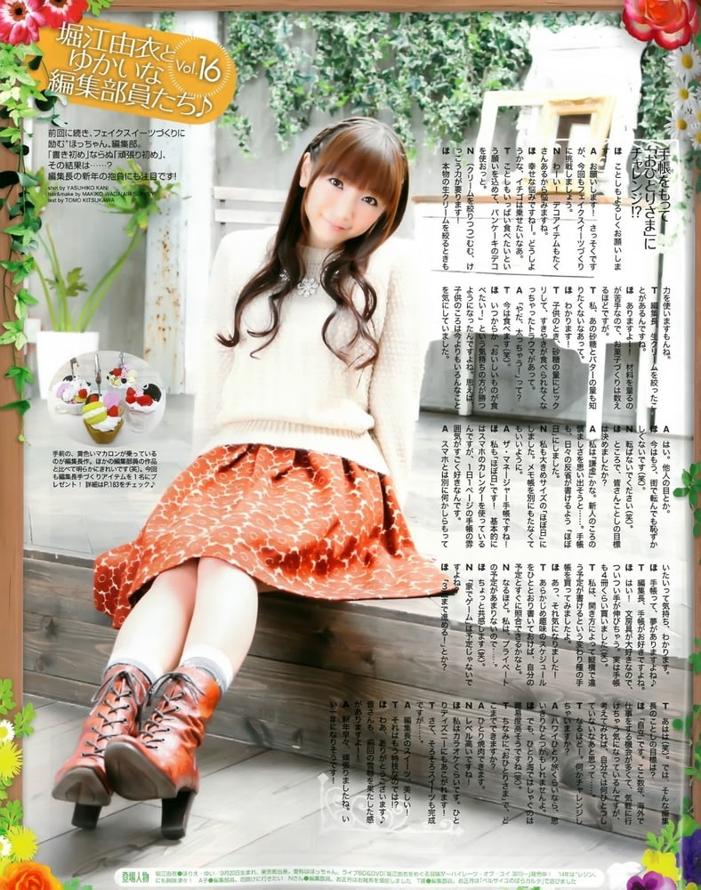 Yui horie
 #93779518