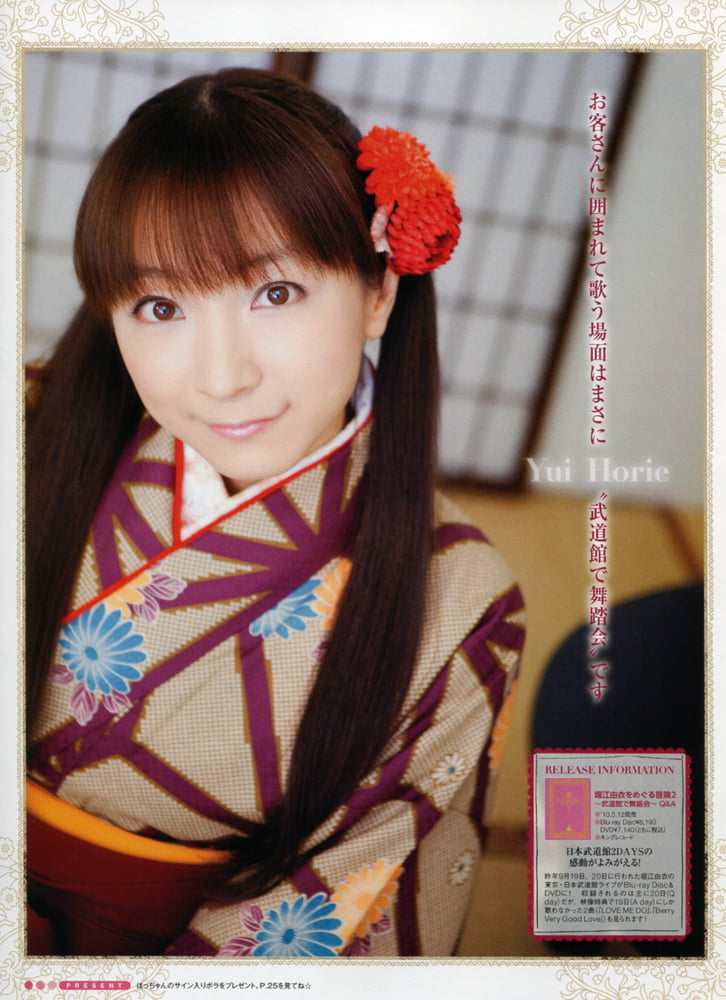 Yui horie
 #93779635