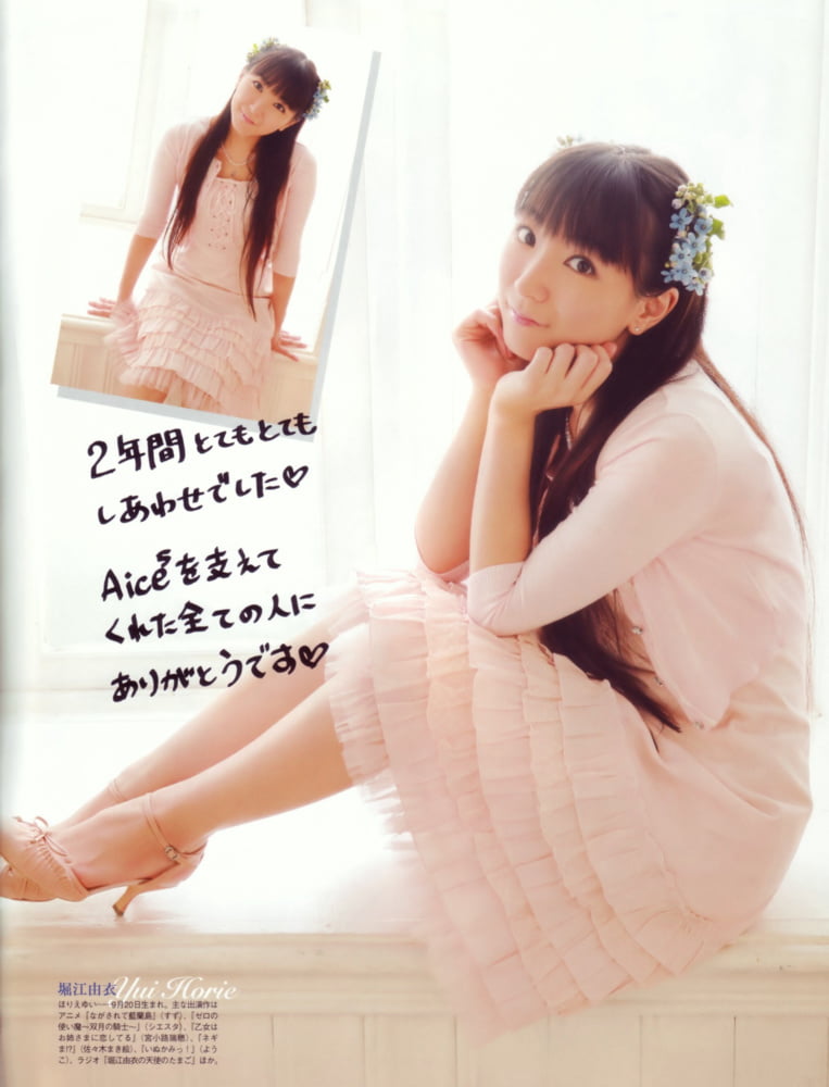 Yui horie
 #93779638