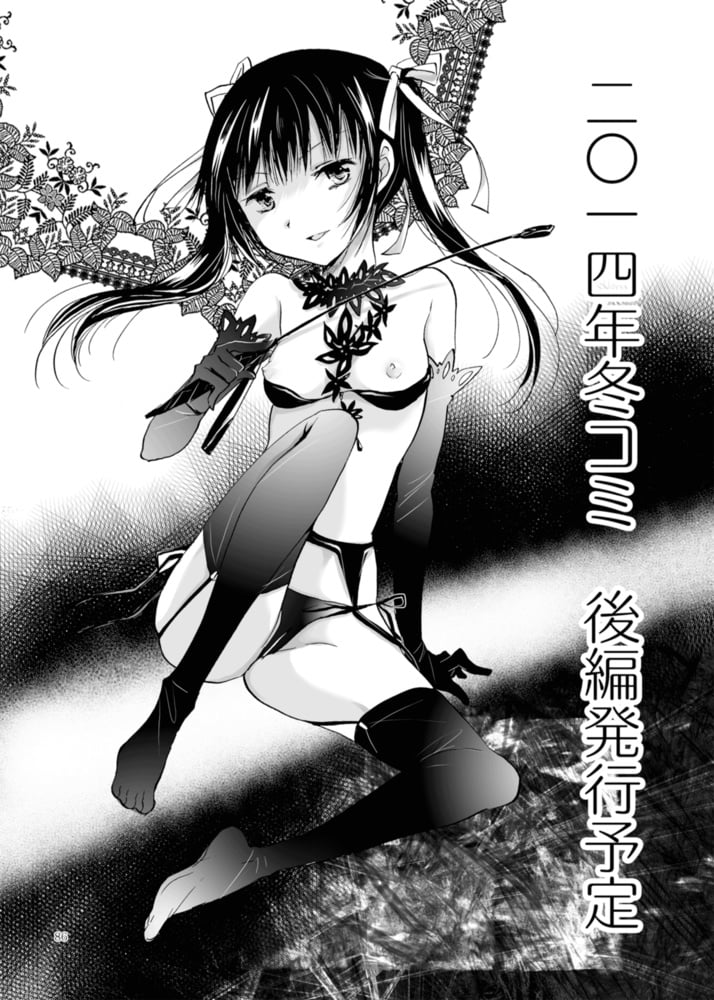Lesbian manga 27-chapitre 2
 #106072140