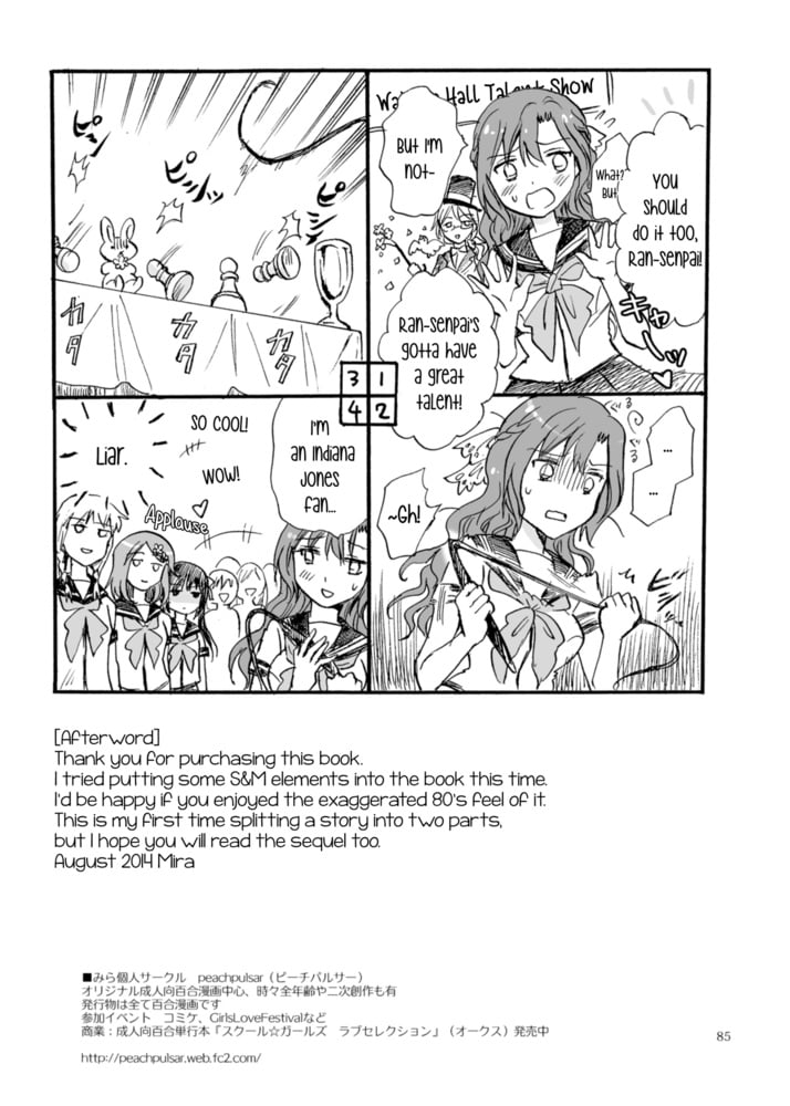 Lesbian manga 27-chapitre 2
 #106072141