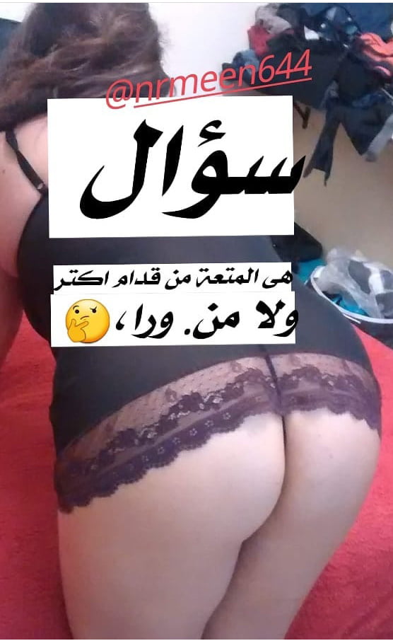 Instagram girl sexy arabic
 #91547835