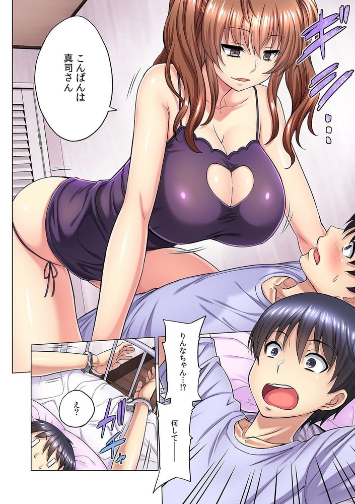 Hentai colour 0420 - repeat with late #99439616
