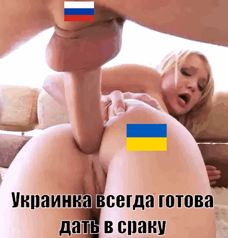 Ukraine VS Russia #1 Sex Gifs, Porn GIF, XXX GIFs #3661826 - PICTOA