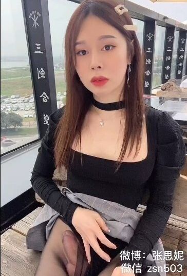 Zhang Sini desnuda #108108684
