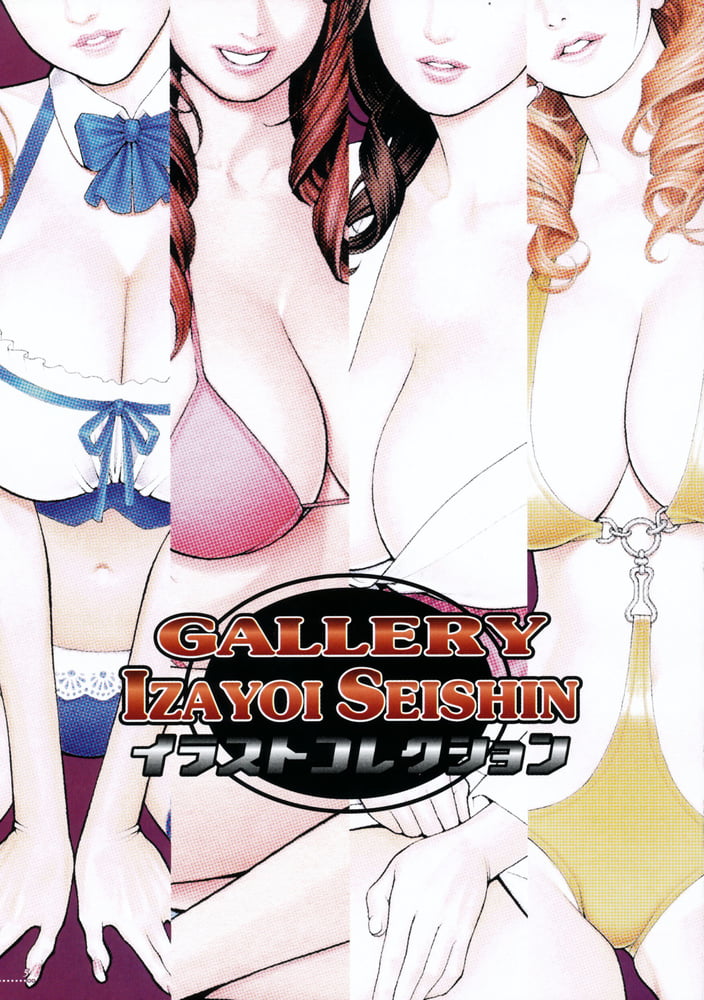 変態の穴 vol.28
 #89079936