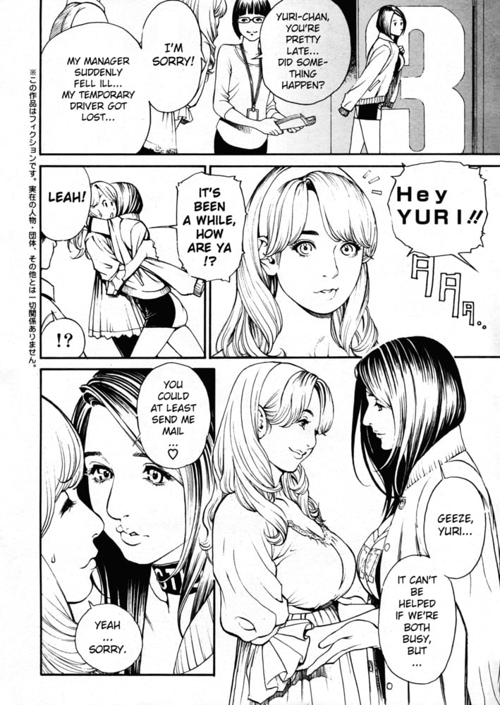 変態の穴 vol.28
 #89080022