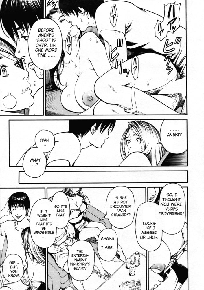 変態の穴 vol.28
 #89080041