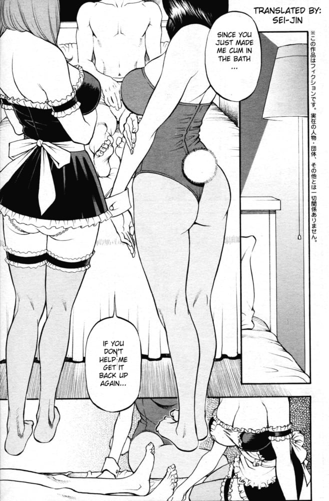 変態の穴 vol.28
 #89080232