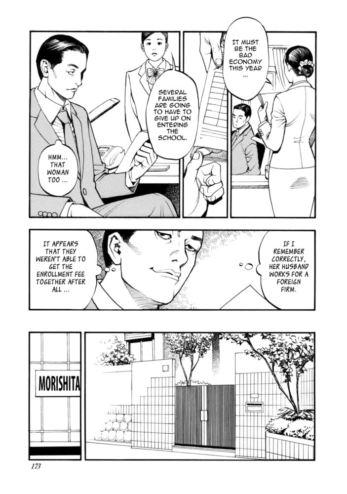 変態の穴 vol.28
 #89080350