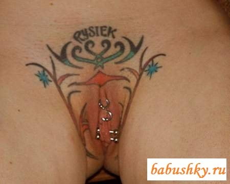 Pussy tattoo. #91236367