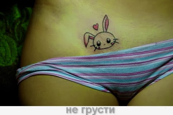 Pussy tattoo. #91236509