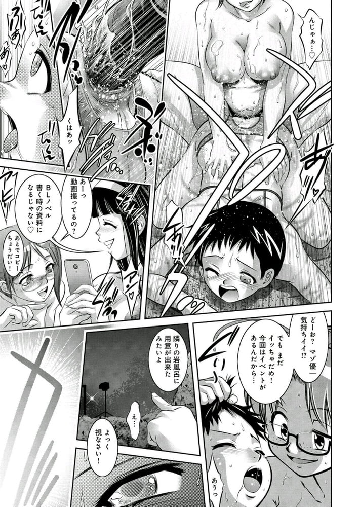 My fave Femdom doujin. Can anybody help me identify it? #90481994