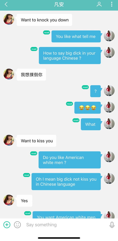 Chinese slut student 2 #88431421