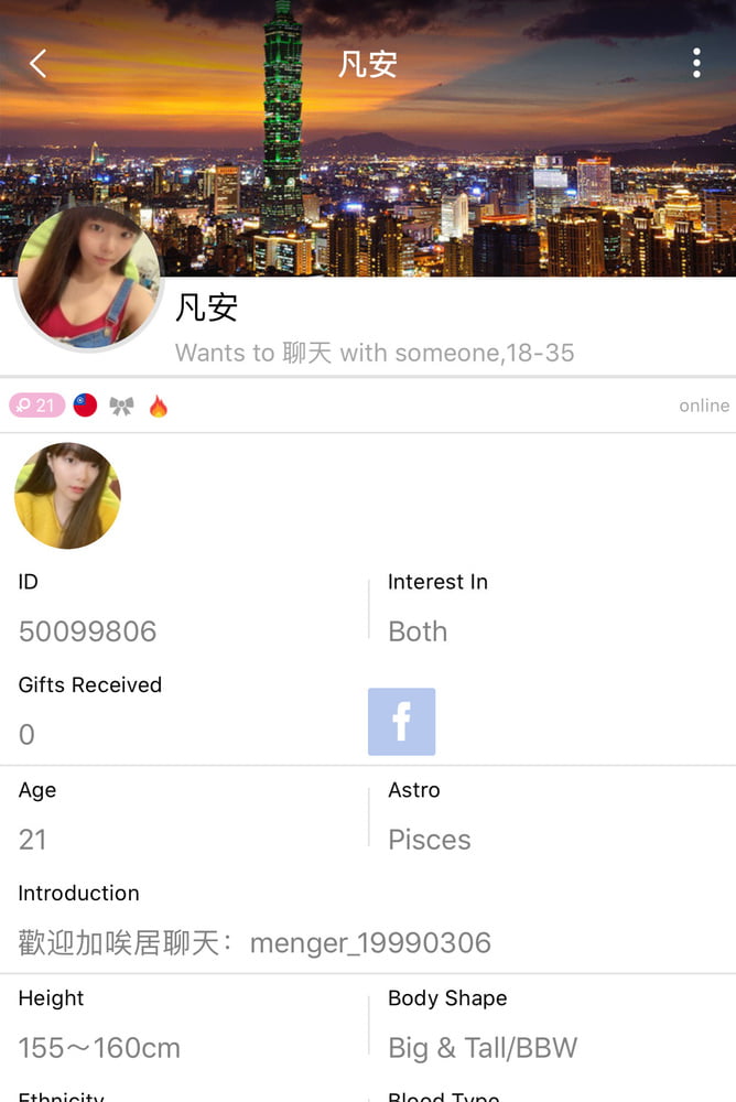 Chinese slut student 2 #88431425