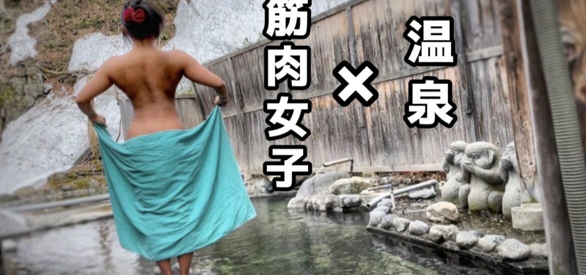 Sakurafit nude #109189686