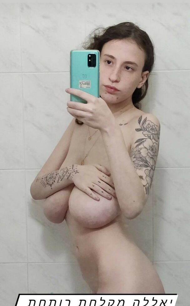 Yasmin_avrahami nude #108595521