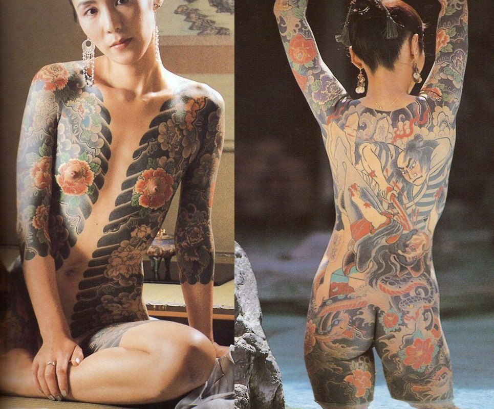 Asian Tattoo #98504682