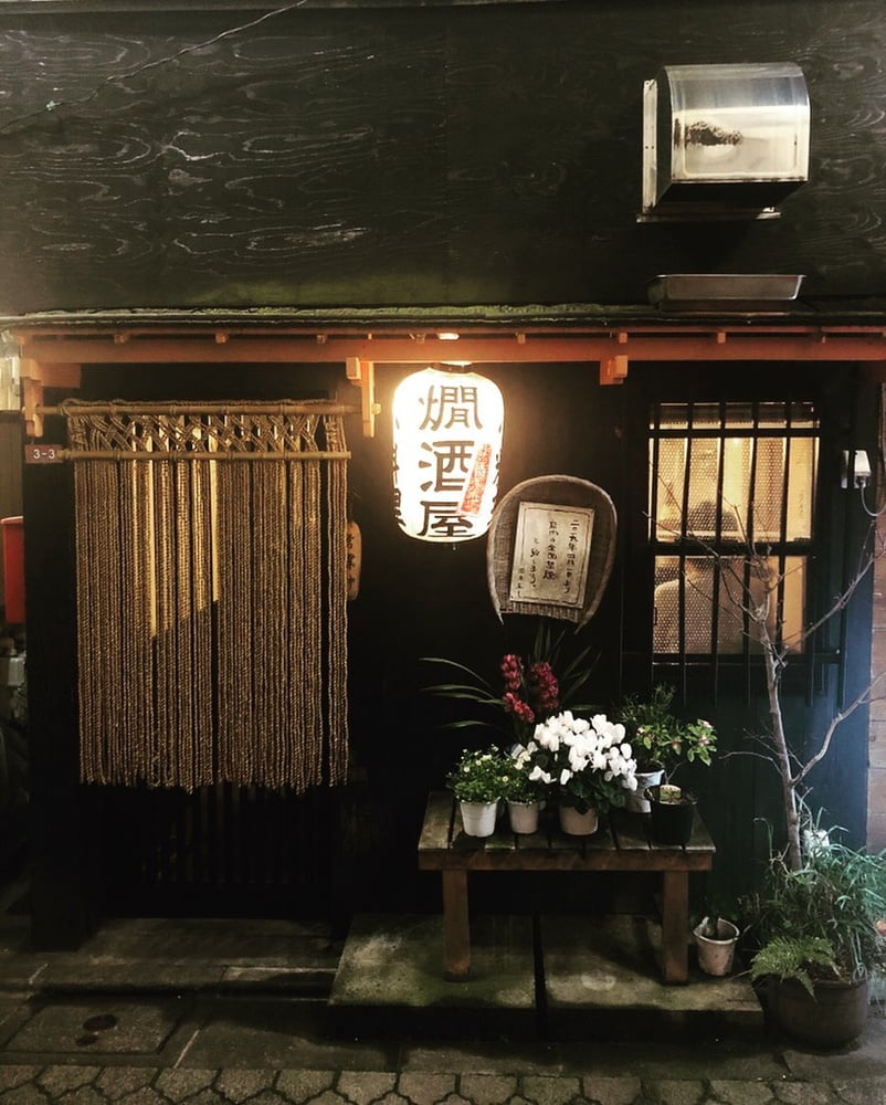 Ohayo! (A taste of Japan) #96064649