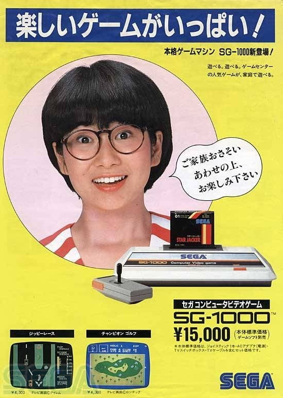 Ohayo! (A taste of Japan) #96064657