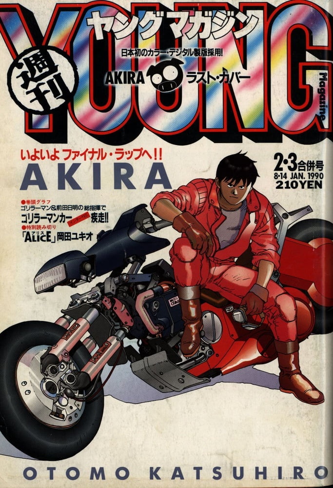 Ohayo! (A taste of Japan) #96064848