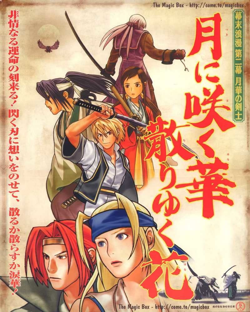 Ohayo! (A taste of Japan) #96064873