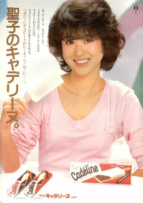 Ohayo! (A taste of Japan) #96064906
