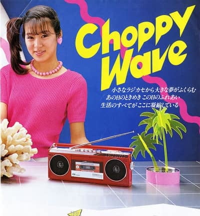 Ohayo! (A taste of Japan) #96065001