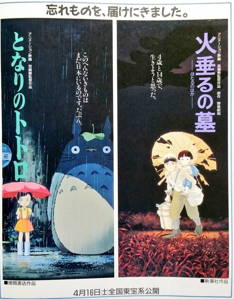 Ohayo! (A taste of Japan) #96065157