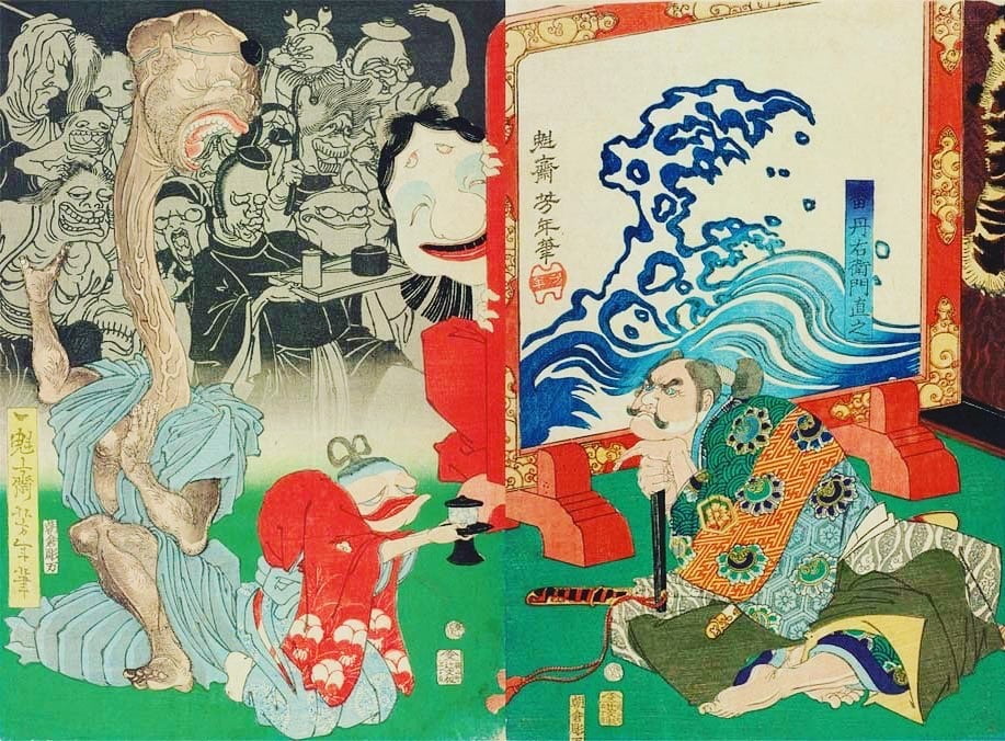 Ohayo! (A taste of Japan) #96065218