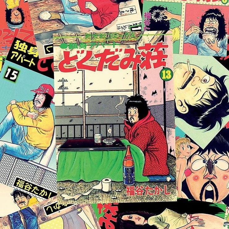 Ohayo! (A taste of Japan) #96065232