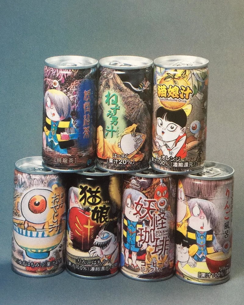 Ohayo! (A taste of Japan) #96065260